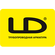 LD трубопроводная арматура